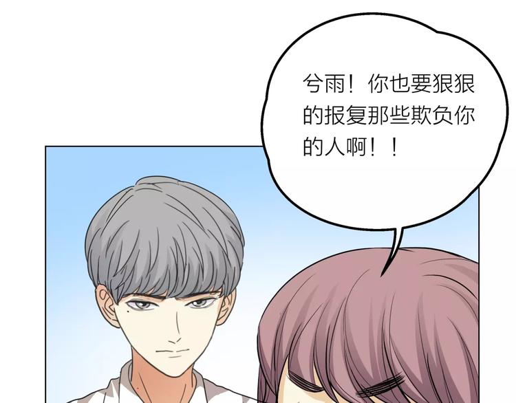 第8话 世界笑了，你也笑了(1/3)-第9话