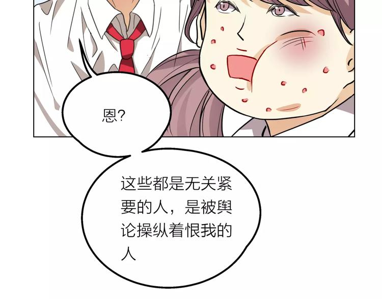 第8话 世界笑了，你也笑了(1/3)-第9话