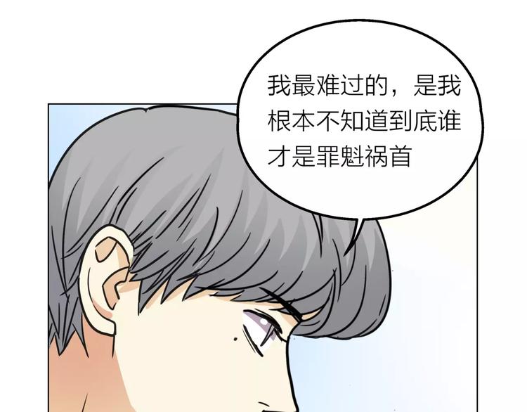 第8话 世界笑了，你也笑了(1/3)-第9话