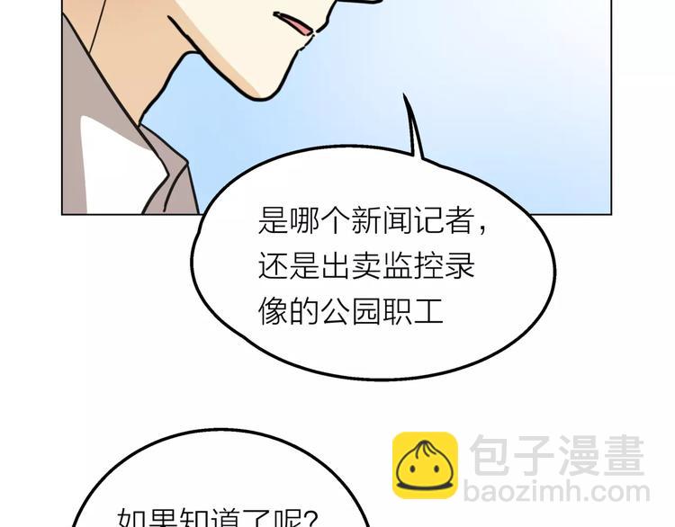 第8话 世界笑了，你也笑了(1/3)-第9话