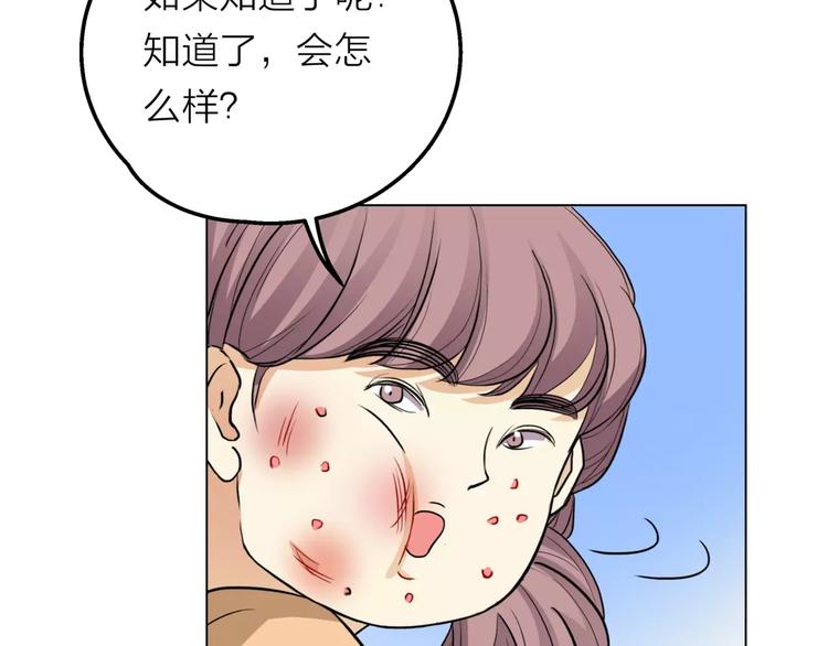 第8话 世界笑了，你也笑了(1/3)-第9话