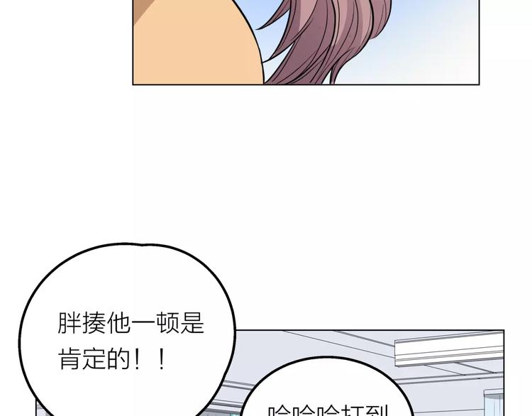 第8话 世界笑了，你也笑了(1/3)-第9话