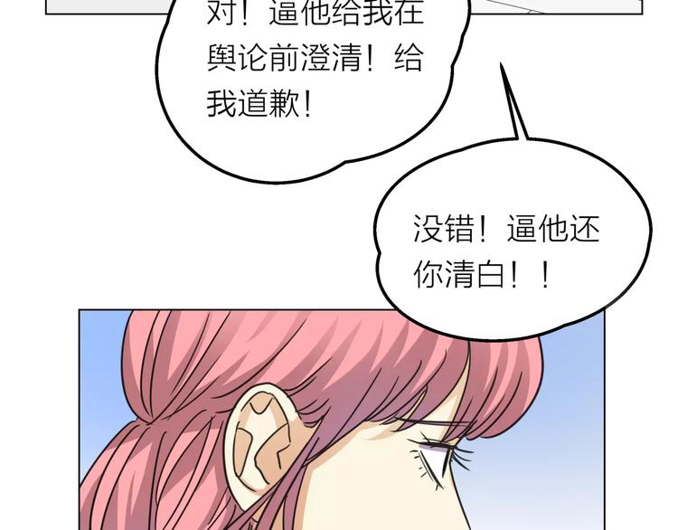 第8话 世界笑了，你也笑了(1/3)-第9话