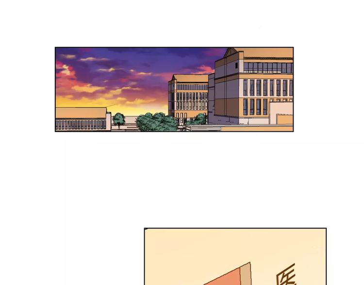 第8话 世界笑了，你也笑了(1/3)-第9话