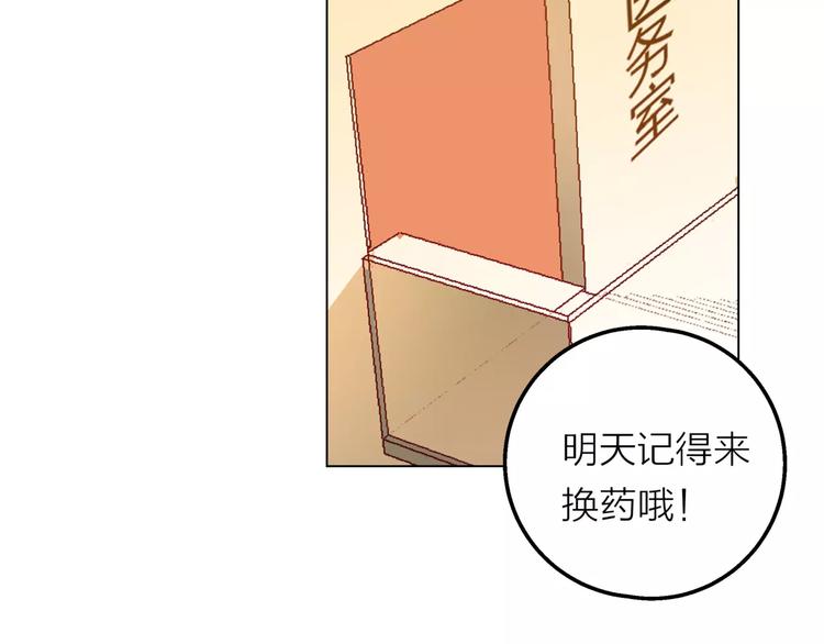 第8话 世界笑了，你也笑了(1/3)-第9话