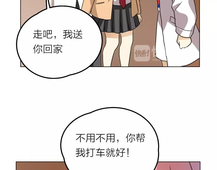第8话 世界笑了，你也笑了(1/3)-第9话