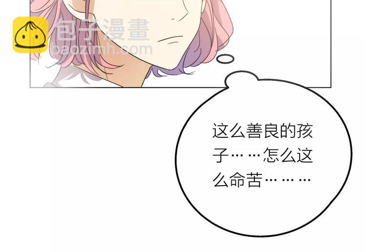 第8话 世界笑了，你也笑了(1/3)-第9话
