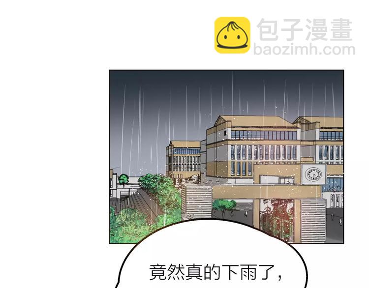 第8话 世界笑了，你也笑了(1/3)-第9话