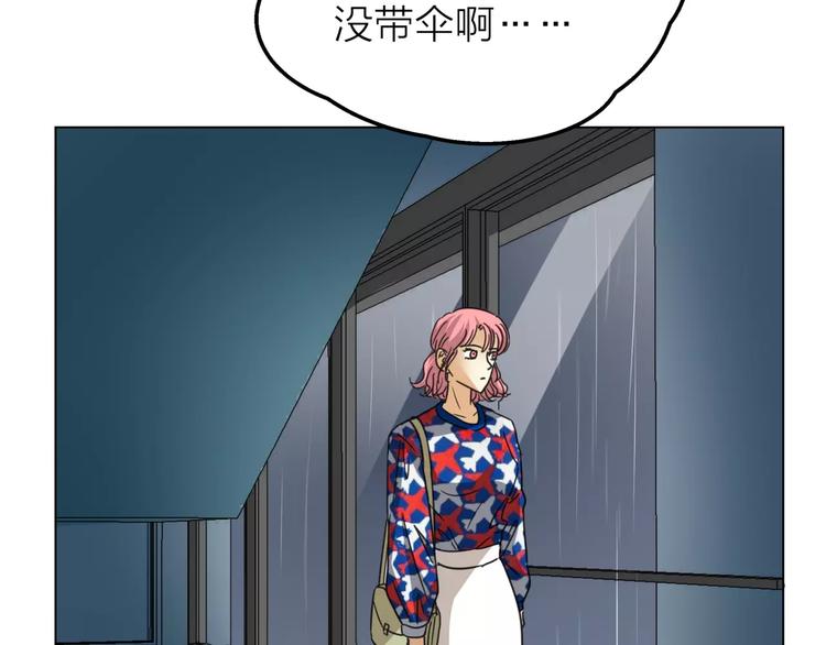第8话 世界笑了，你也笑了(1/3)-第9话