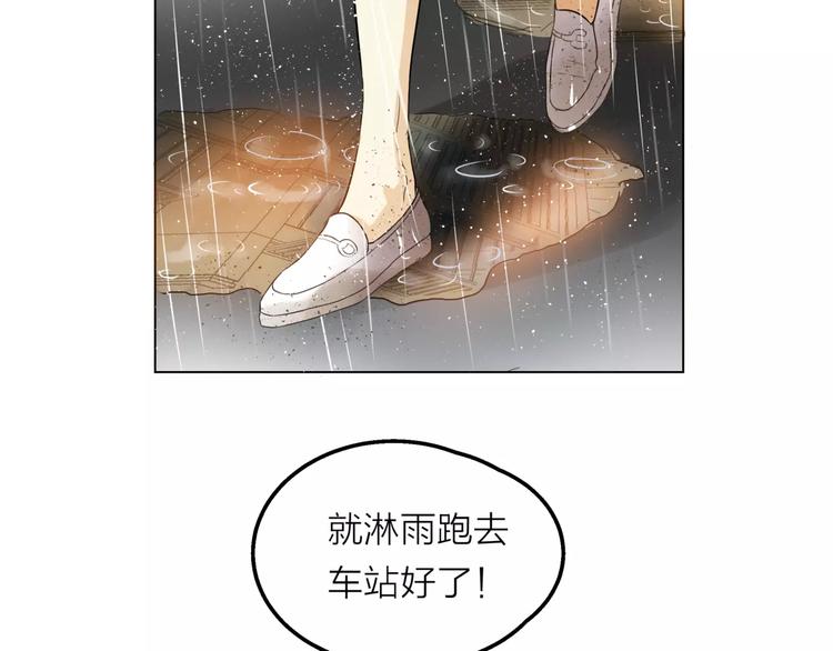 第8话 世界笑了，你也笑了(1/3)-第9话