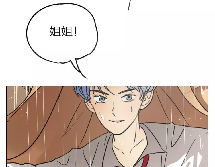 第8话 世界笑了，你也笑了(1/3)-第9话