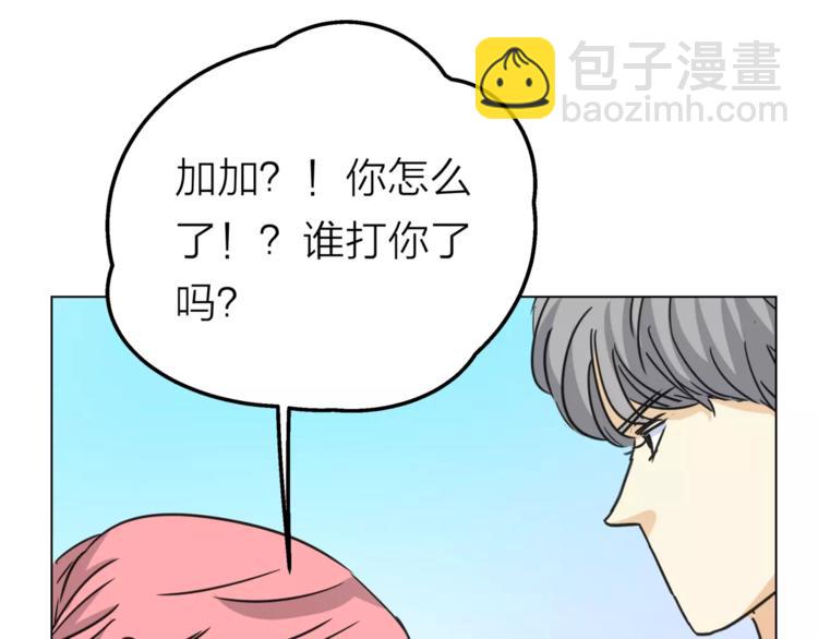 第8话 世界笑了，你也笑了(1/3)-第9话