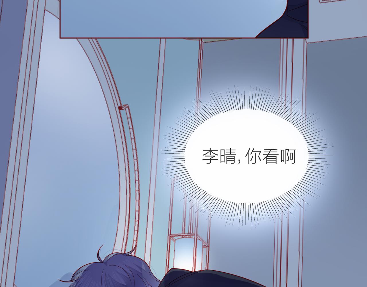 第80话 这就是我的报复(1/2)-第81话