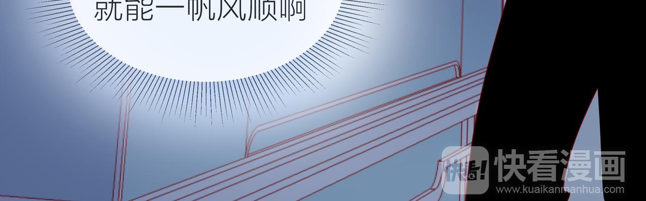 第80话 这就是我的报复(1/2)-第81话