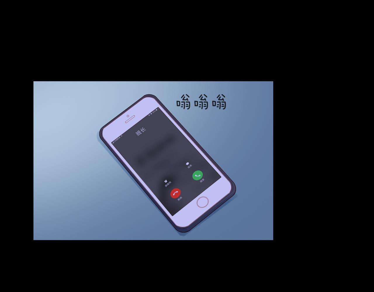 第80话 这就是我的报复(1/2)-第81话