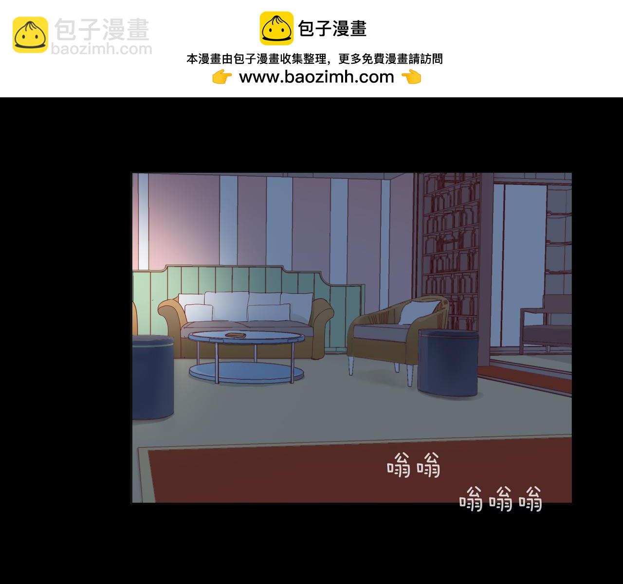 第80话 这就是我的报复(1/2)-第81话