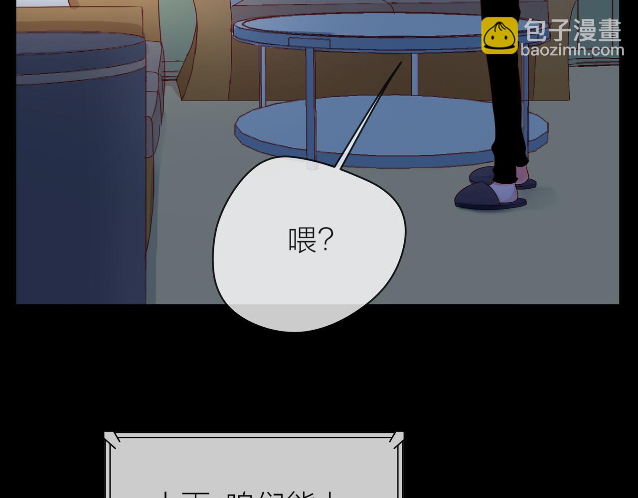 第80话 这就是我的报复(1/2)-第81话