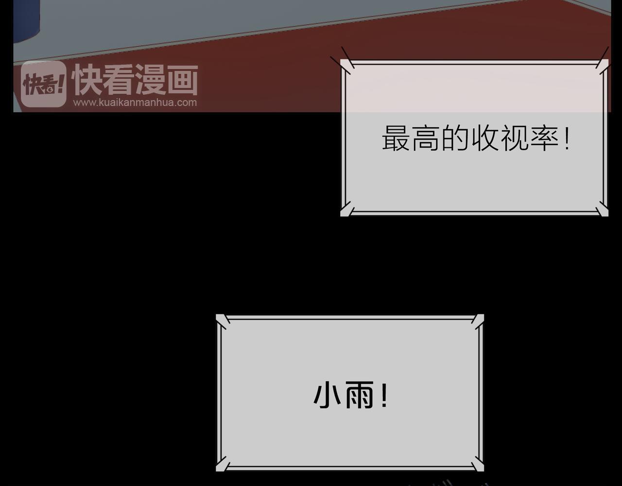第80话 这就是我的报复(1/2)-第81话