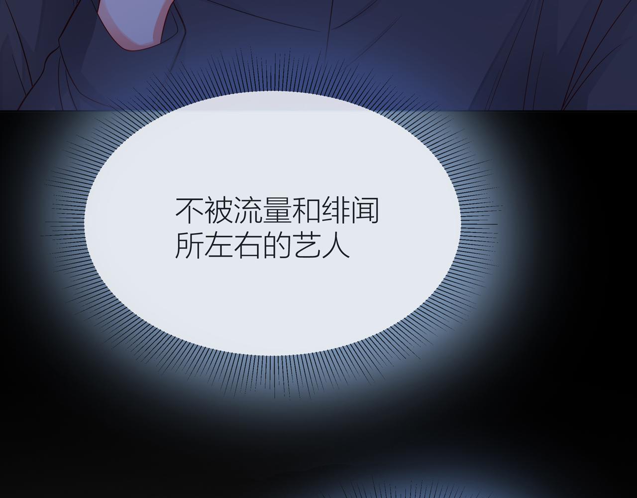 第80话 这就是我的报复(1/2)-第81话