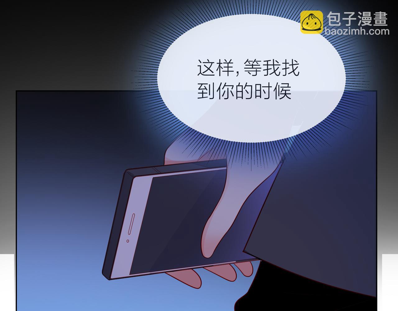 第80话 这就是我的报复(1/2)-第81话