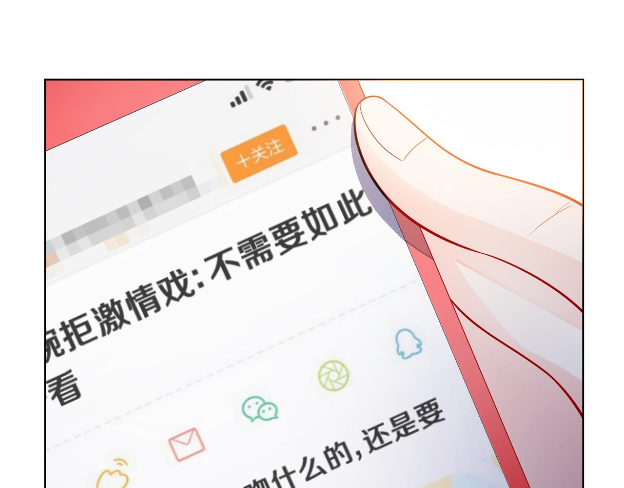 第80话 这就是我的报复(1/2)-第81话