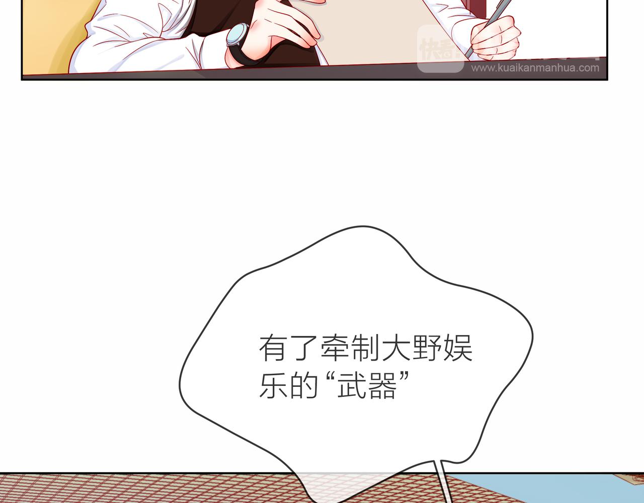 第82话 后续(1/2)-第83话