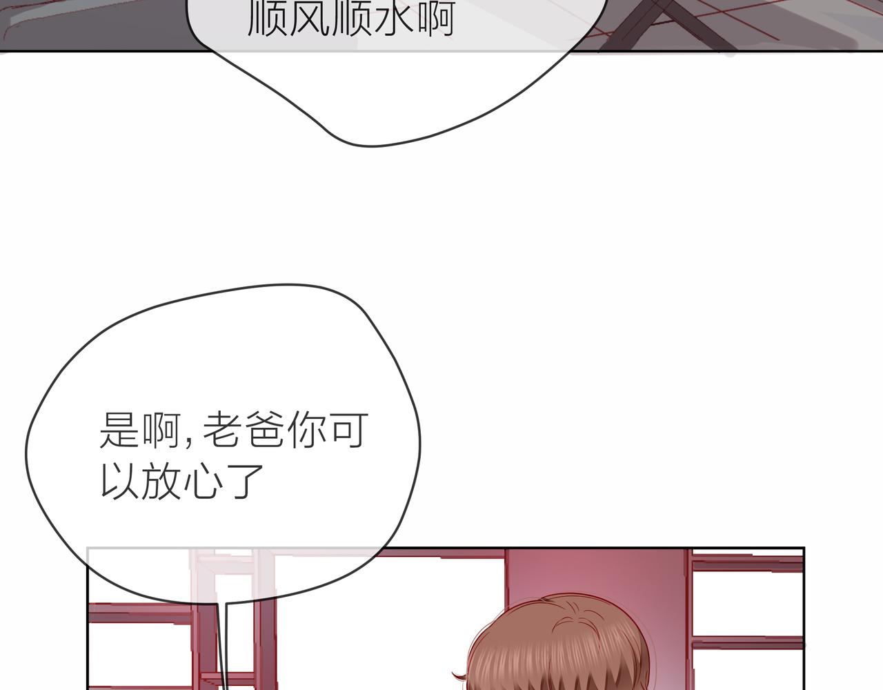 第82话 后续(1/2)-第83话