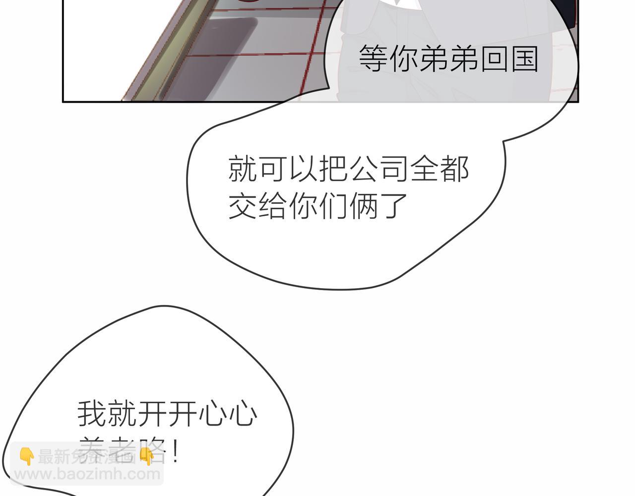 第82话 后续(1/2)-第83话