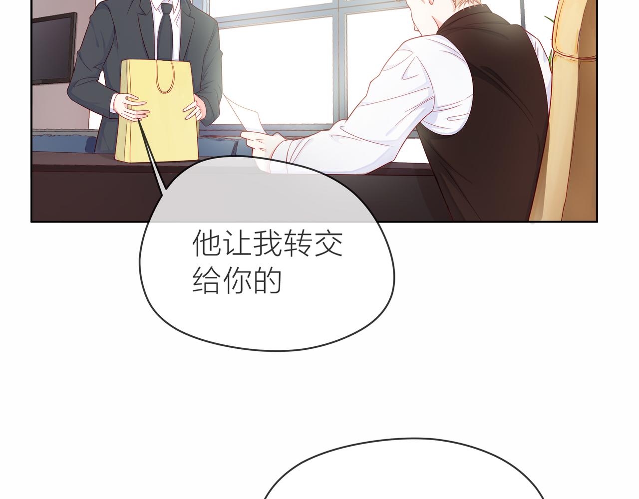 第82话 后续(1/2)-第83话