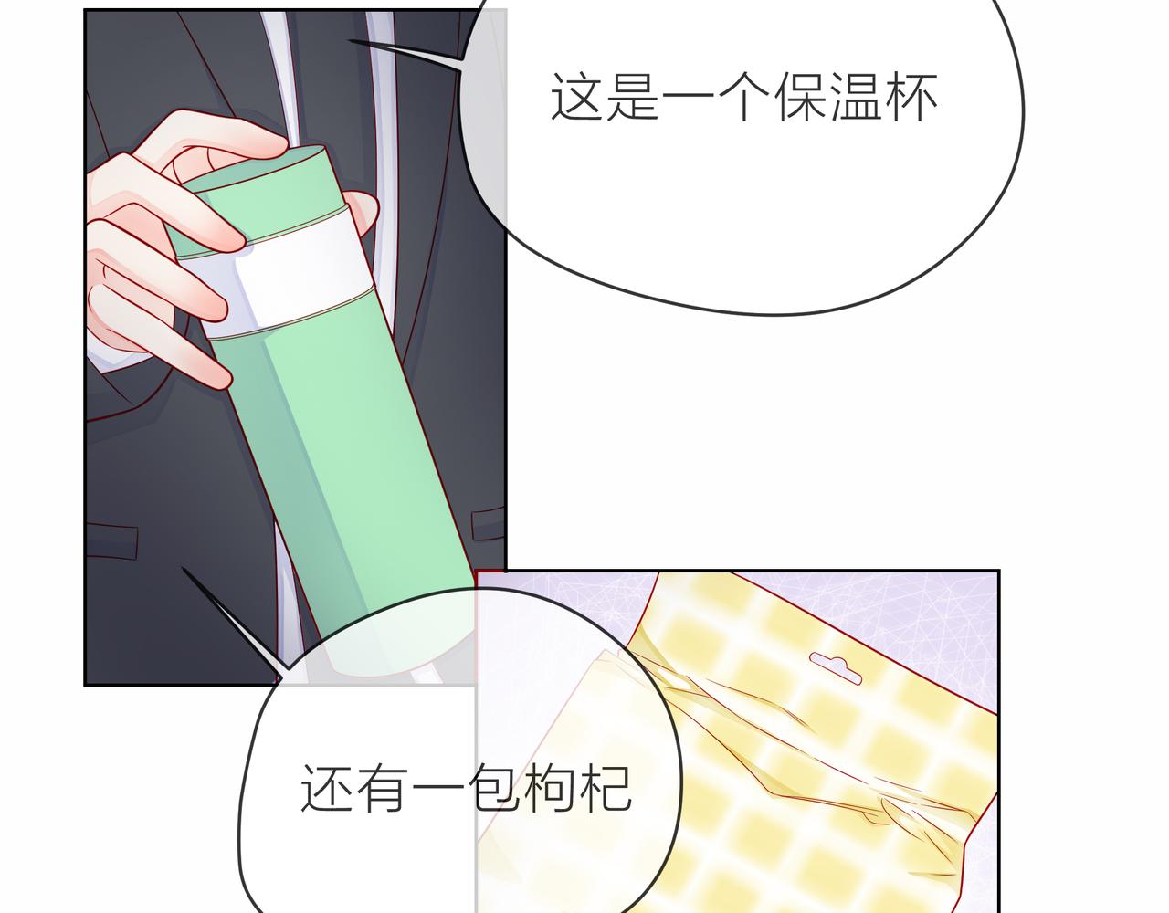 第82话 后续(1/2)-第83话
