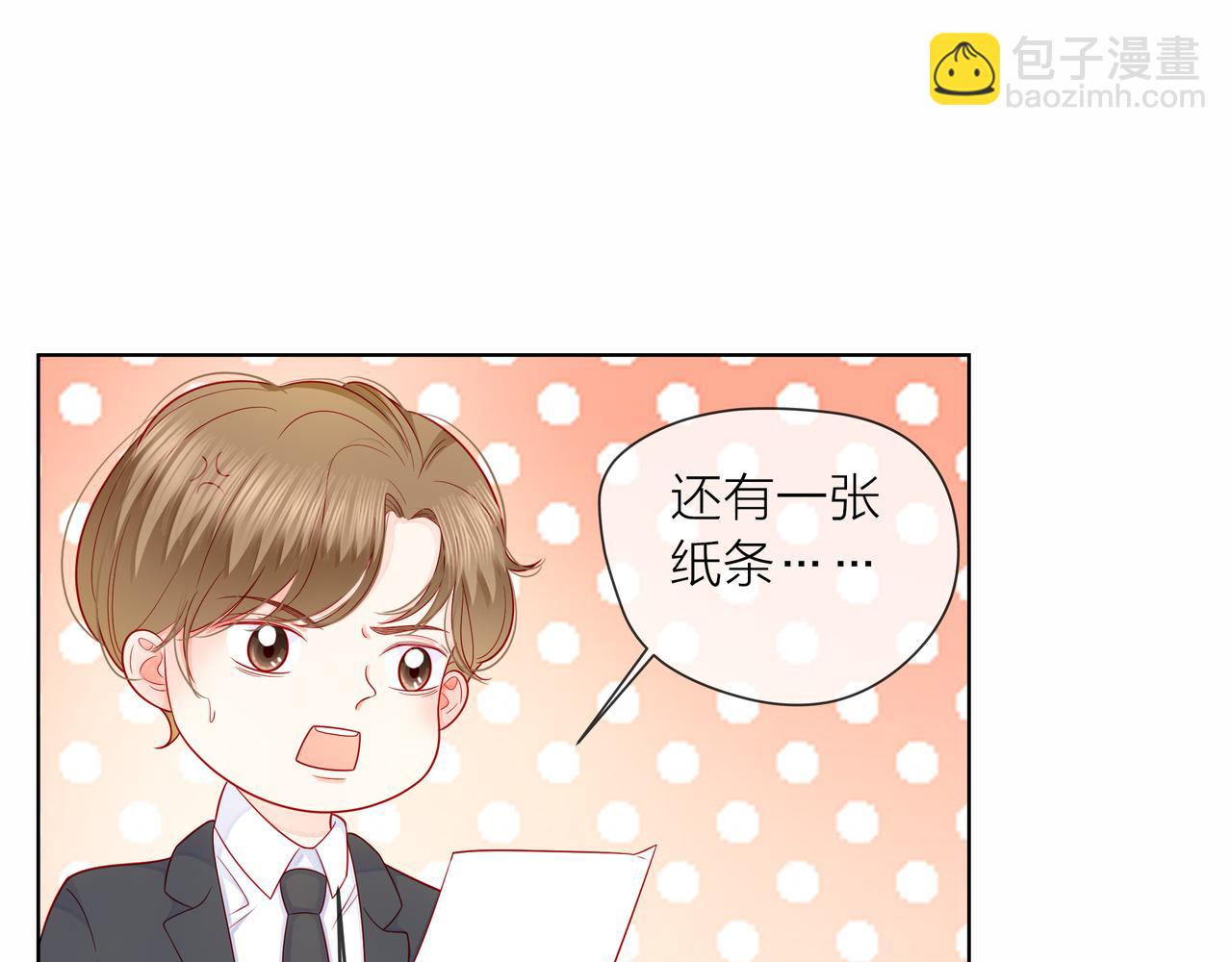 第82话 后续(1/2)-第83话