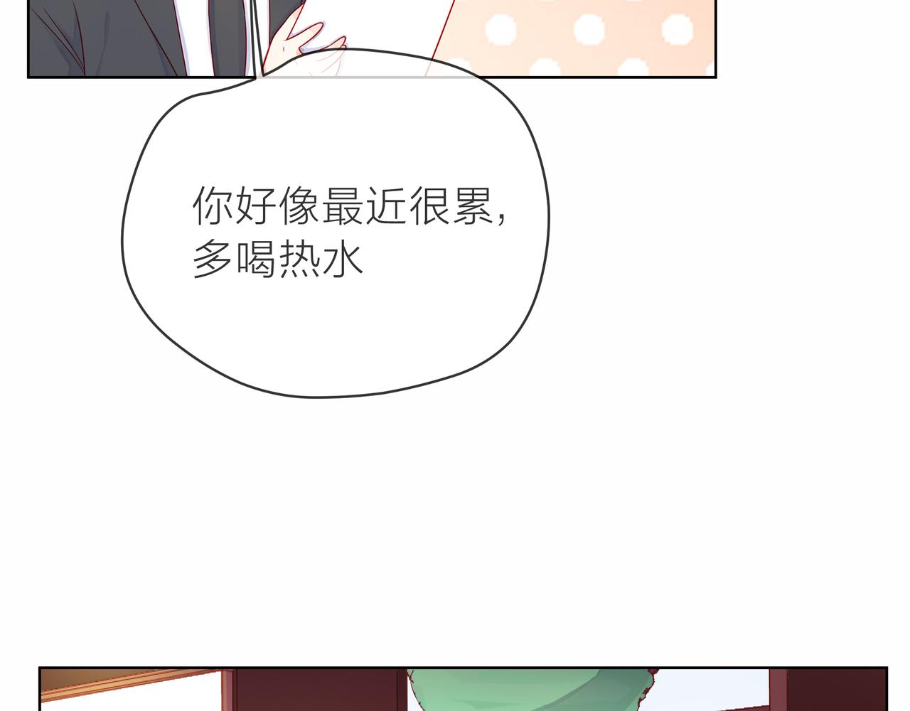 第82话 后续(1/2)-第83话