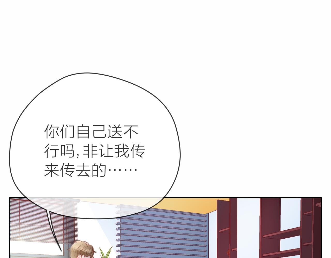 第82话 后续(1/2)-第83话