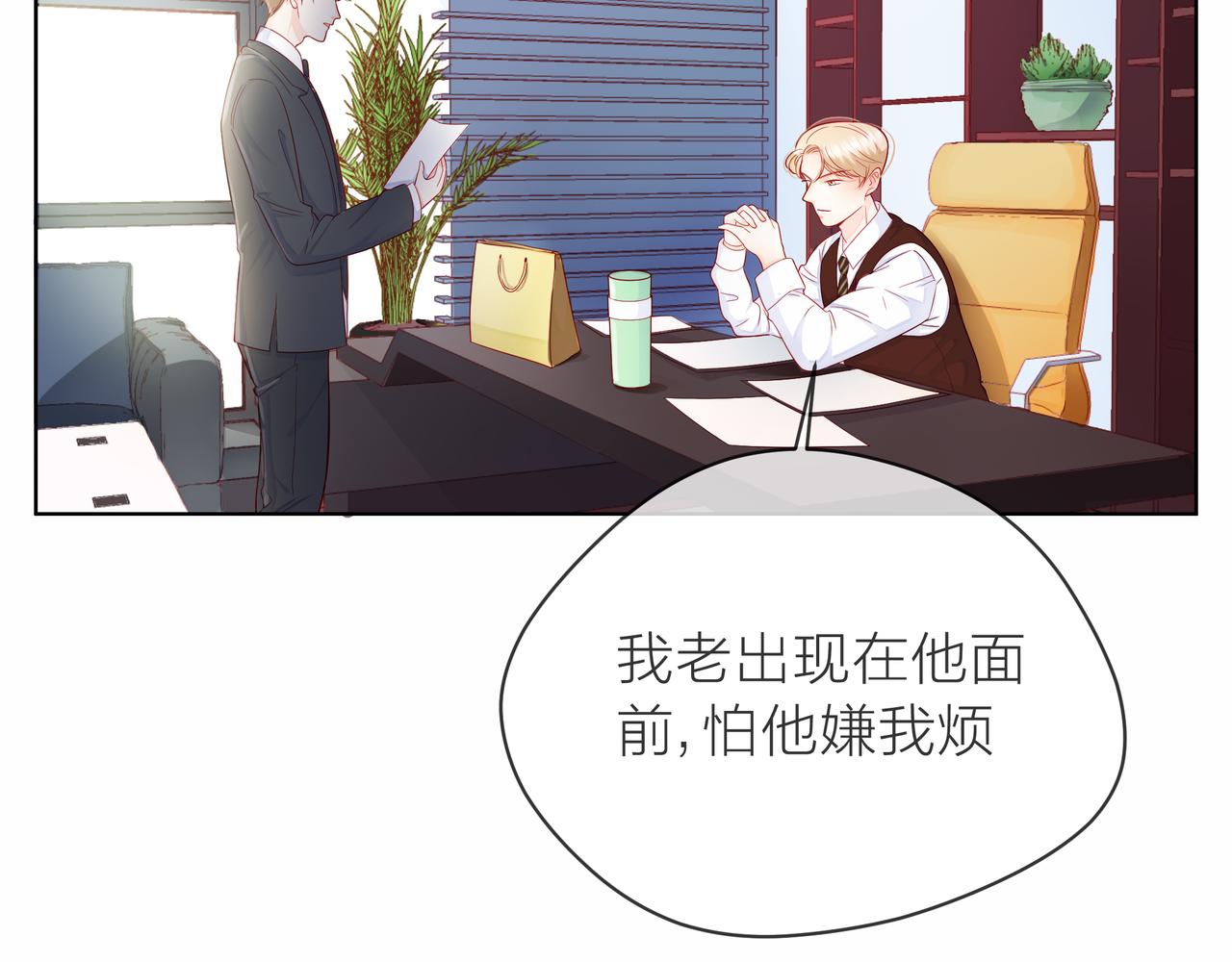 第82话 后续(1/2)-第83话