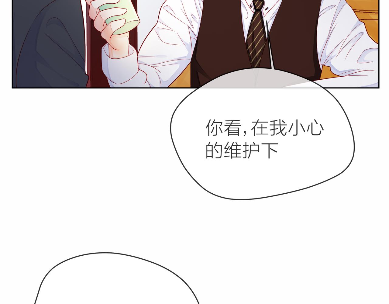 第82话 后续(1/2)-第83话