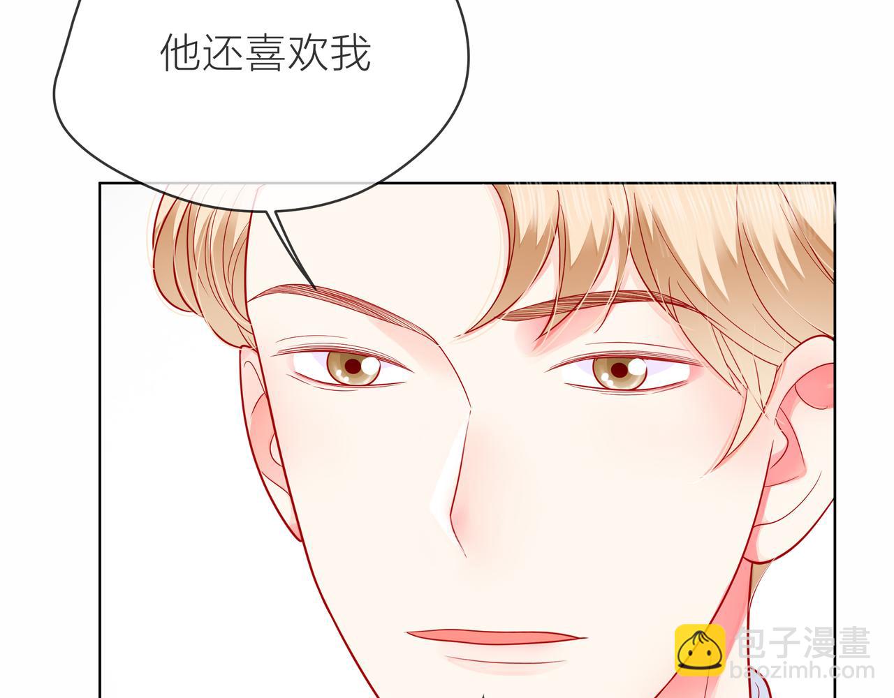 第82话 后续(1/2)-第83话