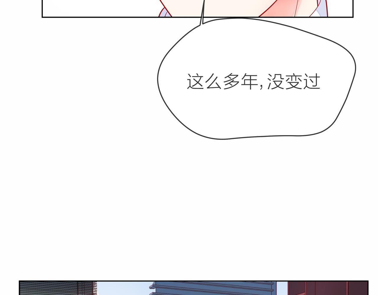 第82话 后续(1/2)-第83话