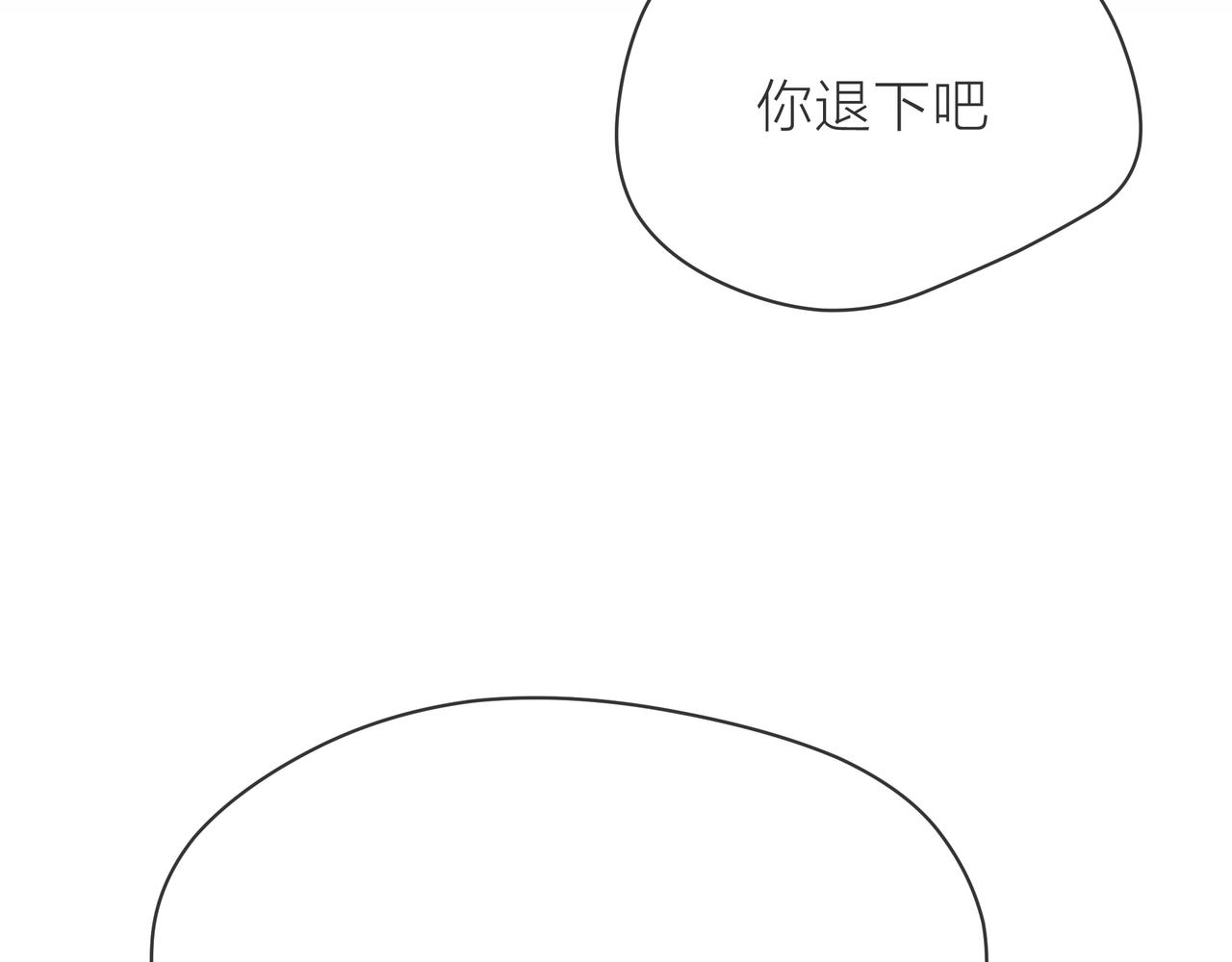 第82话 后续(1/2)-第83话