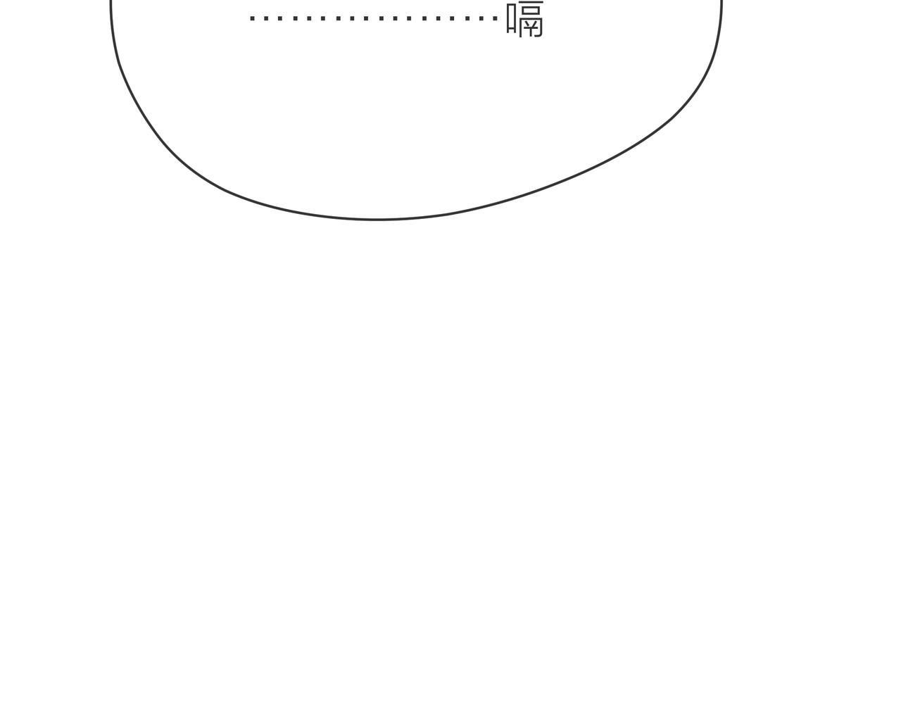 第82话 后续(1/2)-第83话