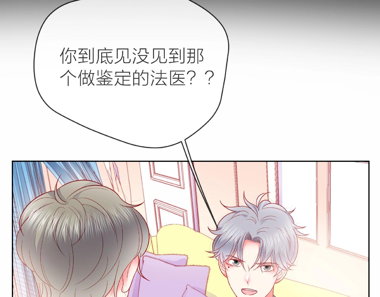 第84话 期待的相遇(1/2)-第85话