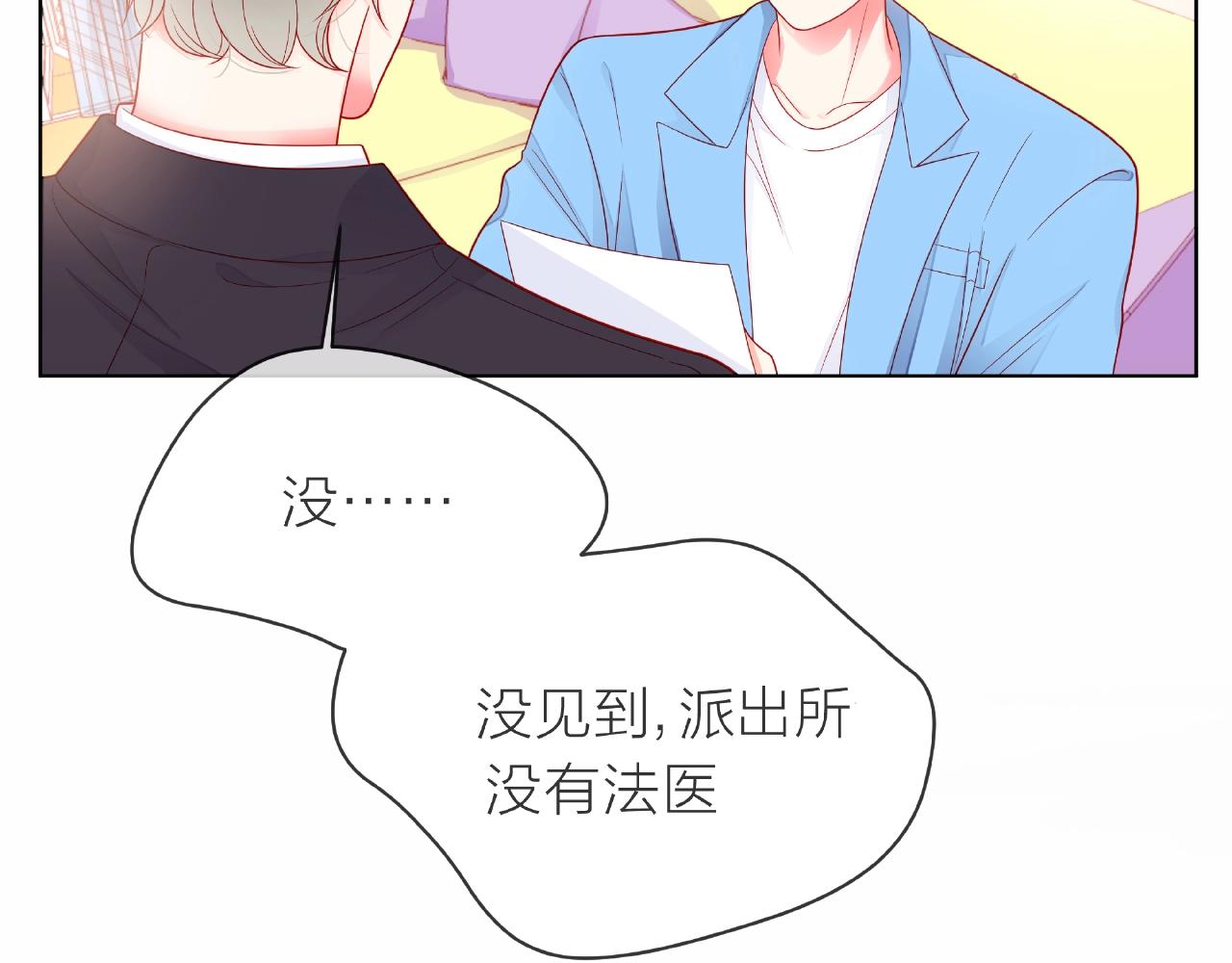 第84话 期待的相遇(1/2)-第85话