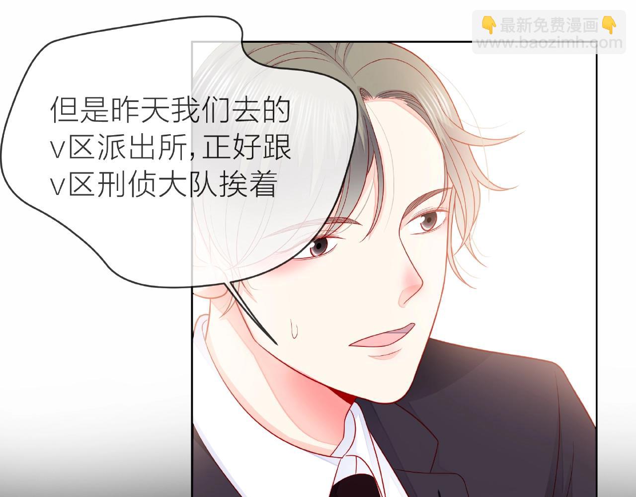 第84话 期待的相遇(1/2)-第85话