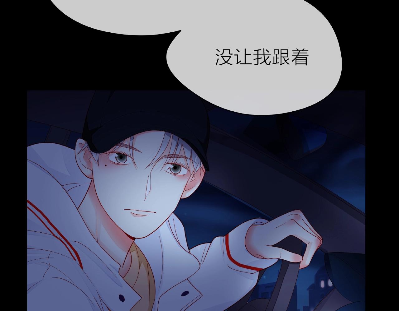 第84话 期待的相遇(1/2)-第85话