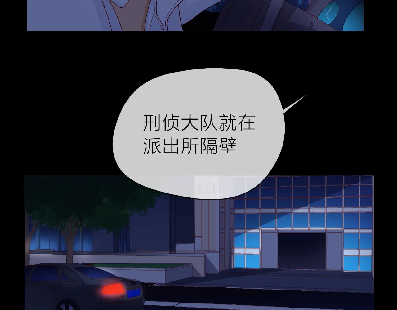 第84话 期待的相遇(1/2)-第85话