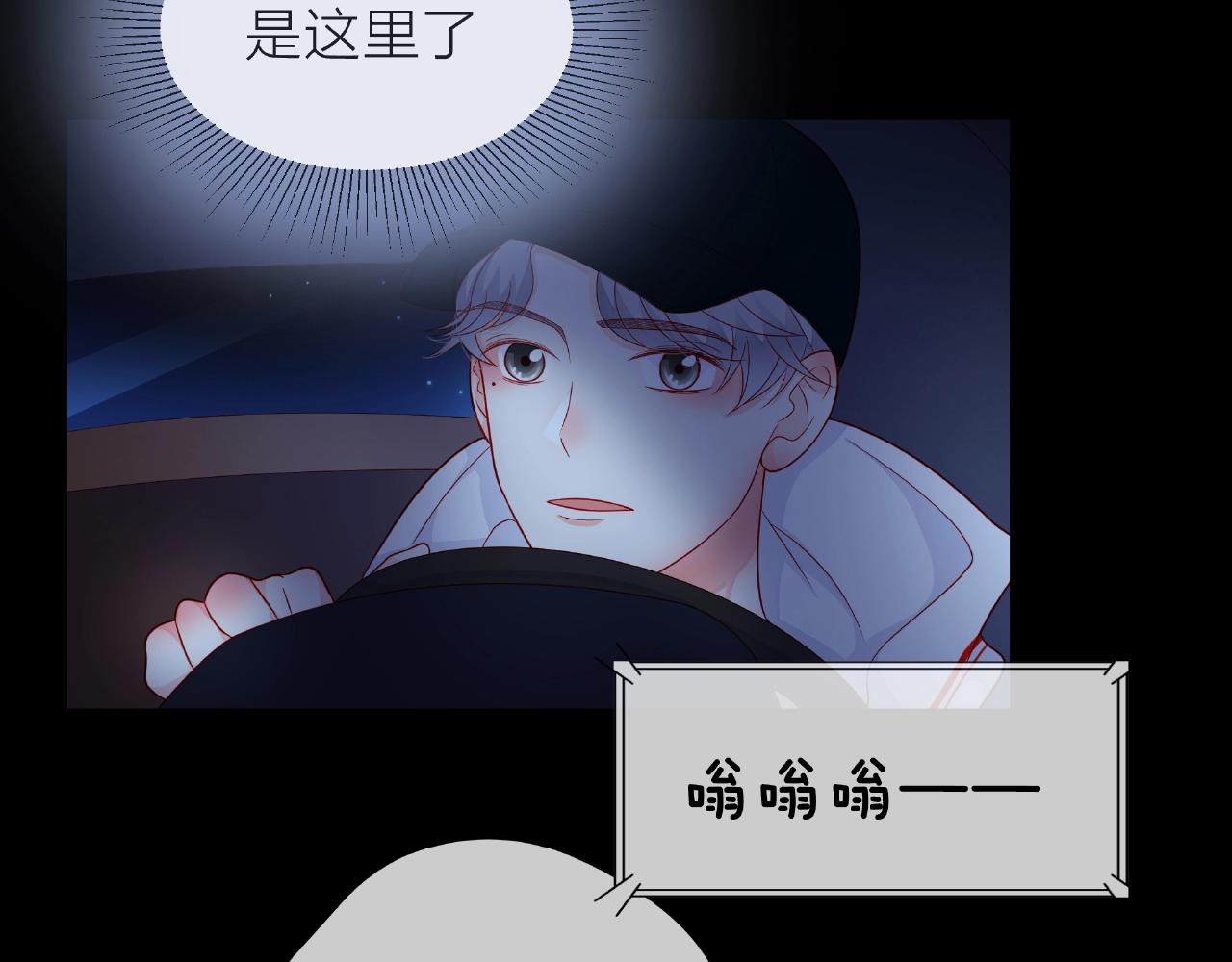 第84话 期待的相遇(1/2)-第85话
