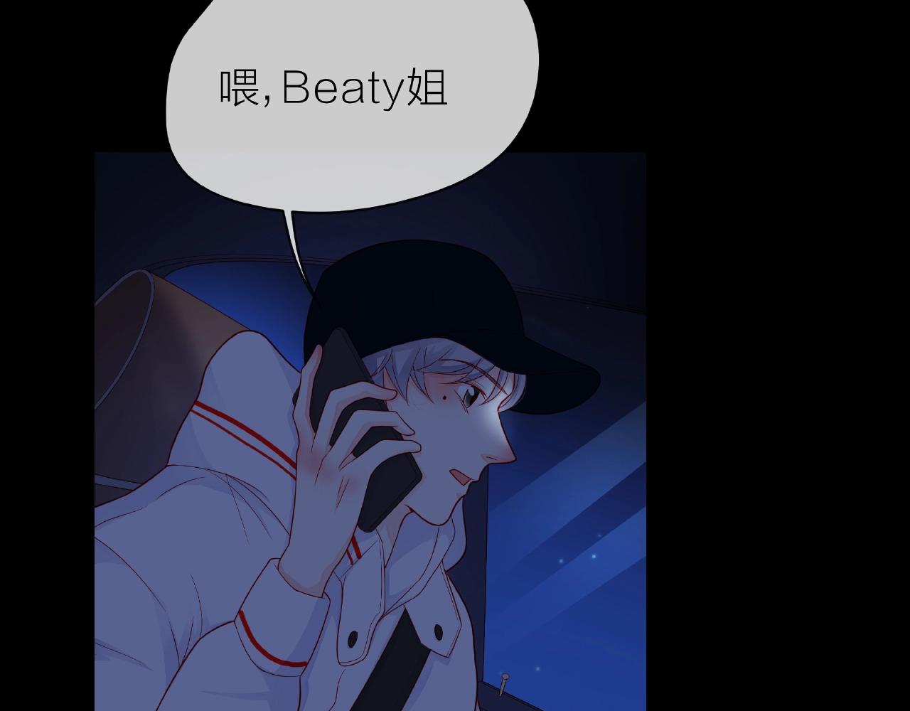 第84话 期待的相遇(1/2)-第85话