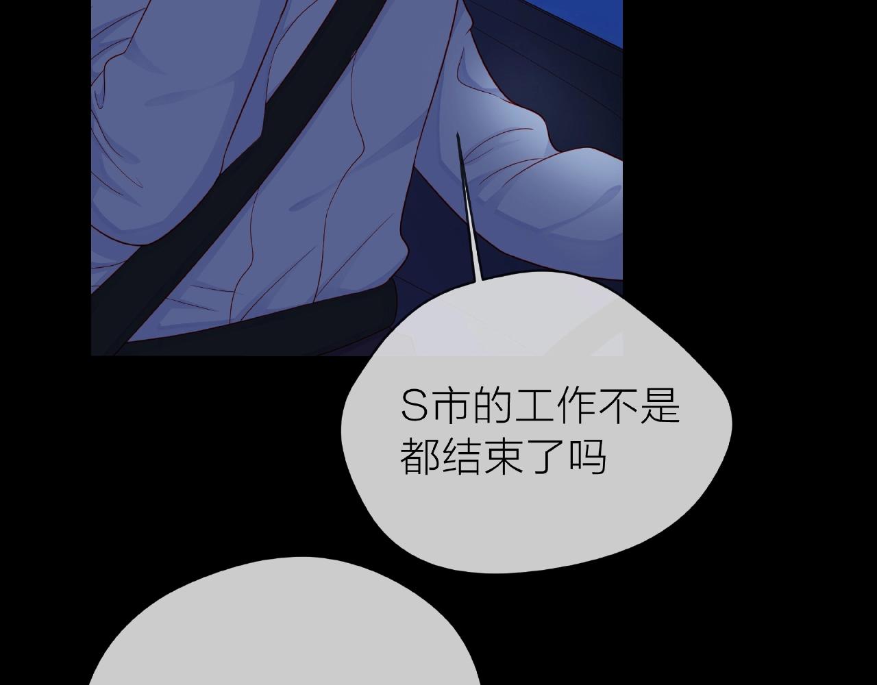 第84话 期待的相遇(1/2)-第85话