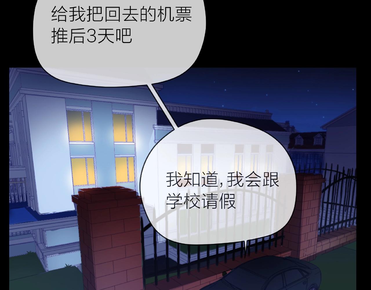 第84话 期待的相遇(1/2)-第85话