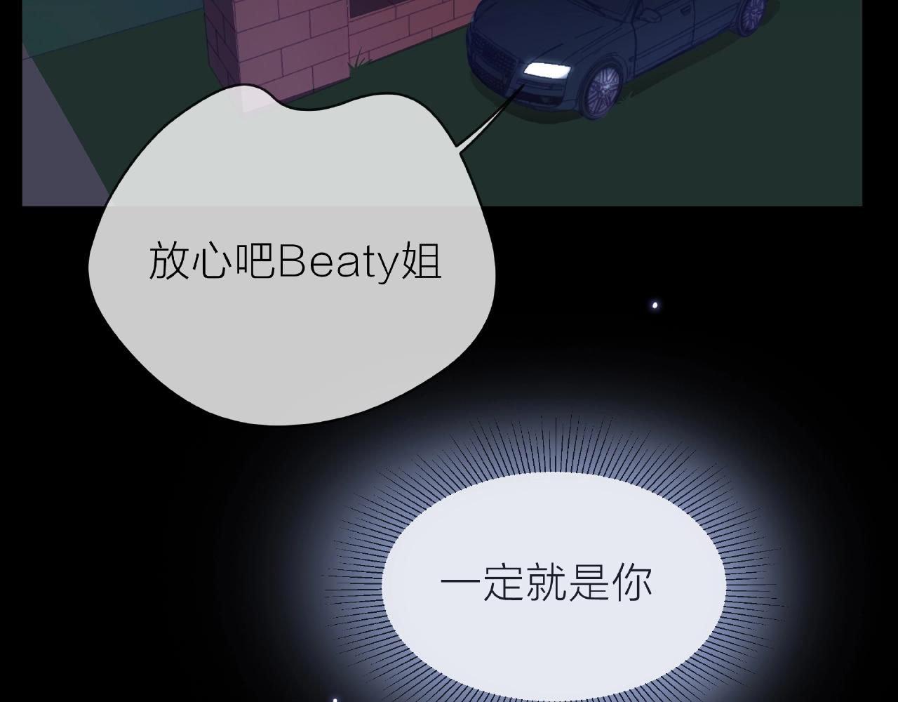 第84话 期待的相遇(1/2)-第85话