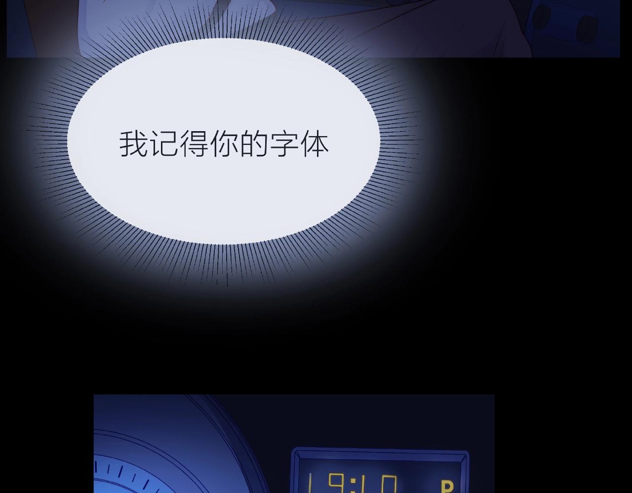 第84话 期待的相遇(1/2)-第85话